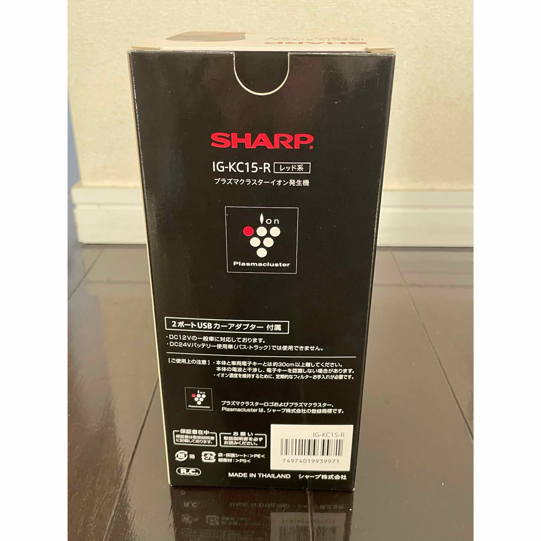 SHARP(シャープ)の新品未使用★シャープ　プラズマクラスターイオン発生機　ホワイト　USB電源対応 スマホ/家電/カメラの生活家電(空気清浄器)の商品写真