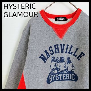 ヒステリックグラマー(HYSTERIC GLAMOUR)の【人気デザイン】ヒステリックグラマー☆ヒスガールスウェット　グレー・オレンジ(スウェット)