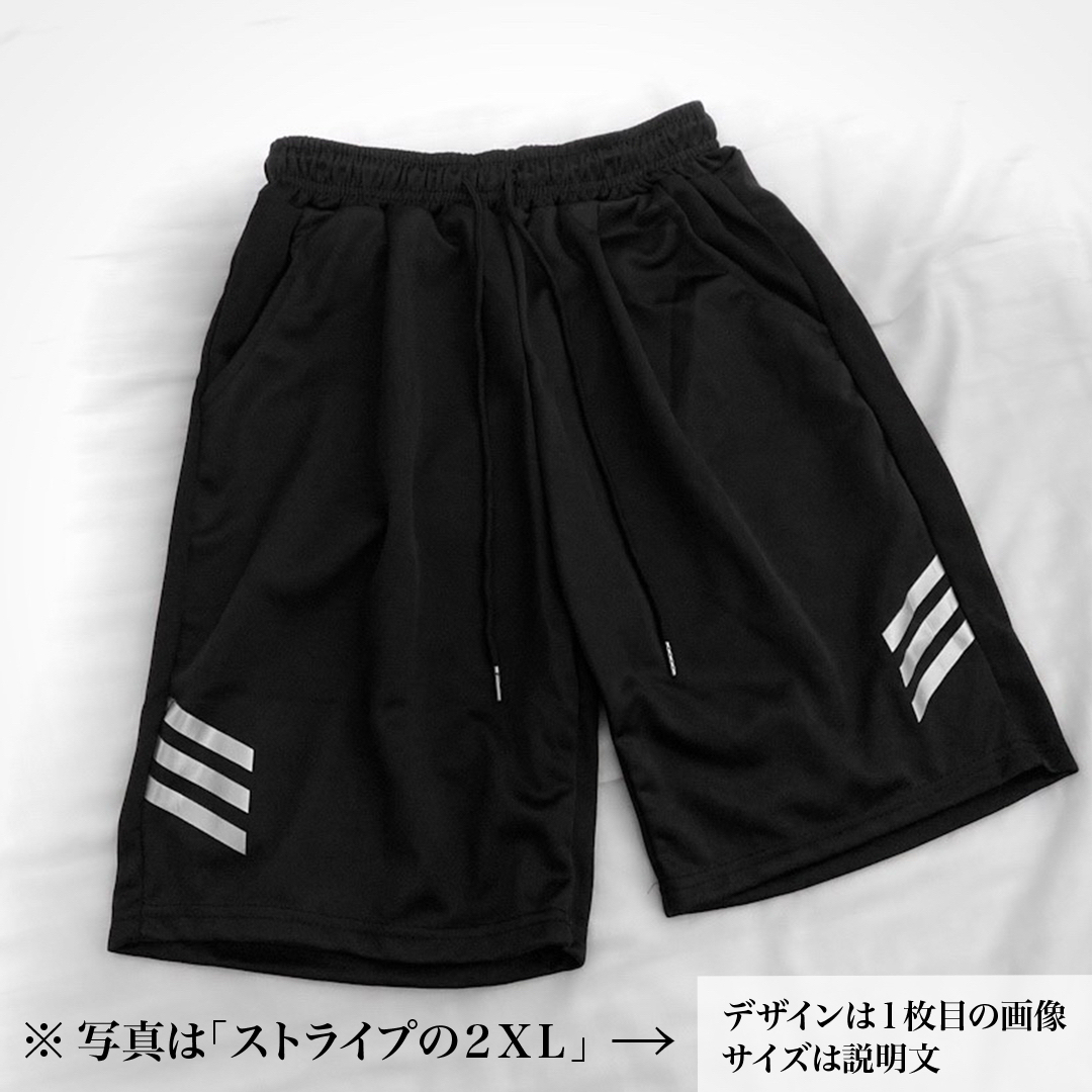 【4XL】ハーフパンツスウェット｜B.ストライプ柄｜スポーツウェアポリエステル メンズのパンツ(ショートパンツ)の商品写真