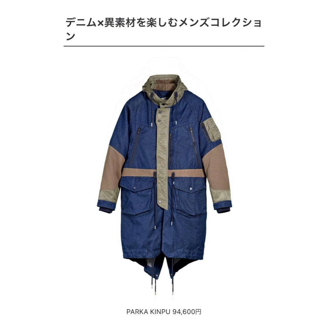 WHITE MOUNTAINEERING(ホワイトマウンテニアリング)の◾️送料無料◾️期間限定コラボ‼︎ ホワイトマウンテニアリング×リーバイス メイ メンズのジャケット/アウター(モッズコート)の商品写真