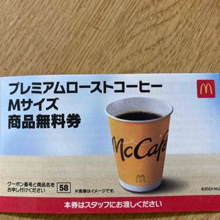 マクドナルドローストコーヒーMサイズ。４枚(フード/ドリンク券)