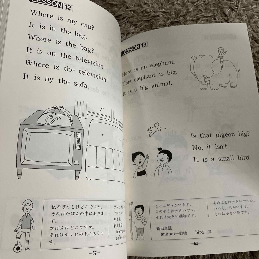 児童英語教室　本 エンタメ/ホビーの本(語学/参考書)の商品写真