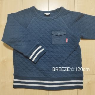 ブリーズ(BREEZE)のBREEZE☆キルティングトレーナー 100cm(Tシャツ/カットソー)