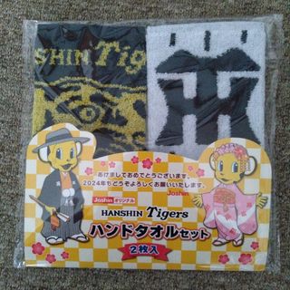 ハンシンタイガース(阪神タイガース)の非売品　阪神タイガース　ハンドタオル(応援グッズ)