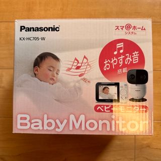 パナソニック(Panasonic)のPanasonic ベビーモニター KX-HC705-W(その他)