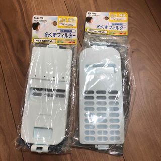 エルパ(ELPA)の日立純正 糸くずフィルター NET-KD9SVH (洗濯機)