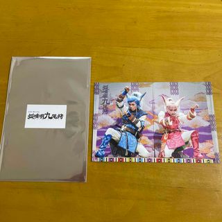 劇団新感線　ゲキシネ「狐晴明九尾狩」ポストカード(演劇)