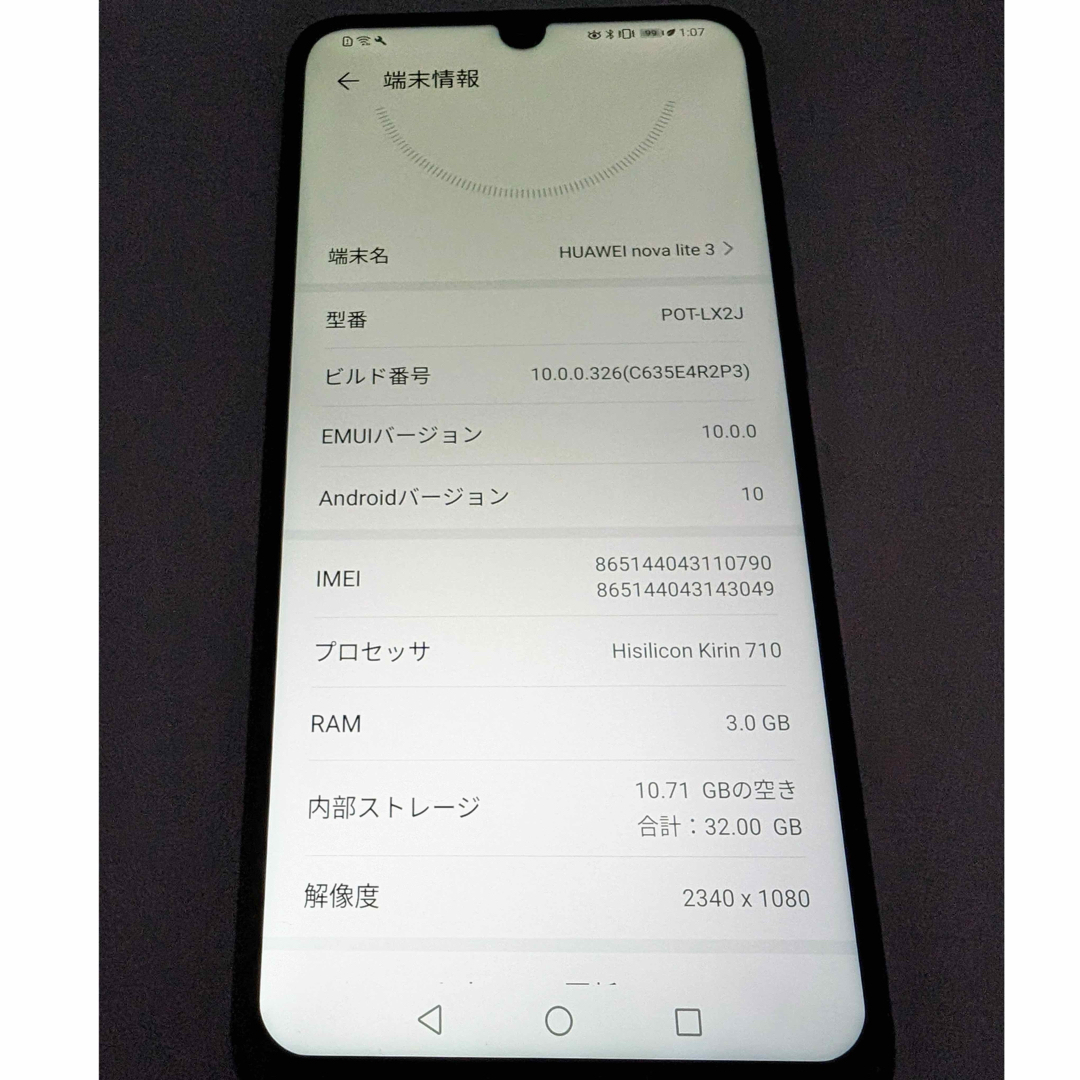 スマートフォン/携帯電話HUAWEI nova lite 3 ミッドナイトブラック 32 GB