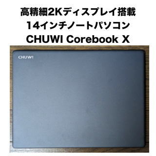 ツーウェイ(CHUWI)の【hymer89様専用】【最新の2Kディスプレイ14インチノートPC】(ノートPC)