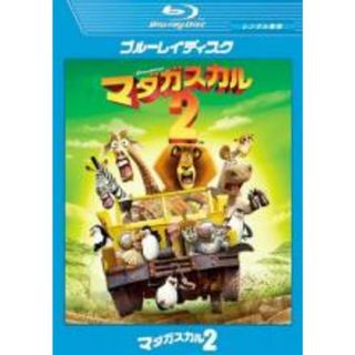 【中古】Blu-ray▼マダガスカル 2 ブルーレイディスク▽レンタル落ち(アニメ)