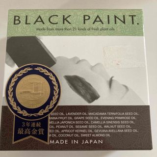 【新品】ブラックペイント　(毛穴を洗うクレンジング不要の石鹸)(クレンジング/メイク落とし)