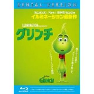 【中古】Blu-ray▼グリンチ ブルーレイディスク▽レンタル落ち(アニメ)