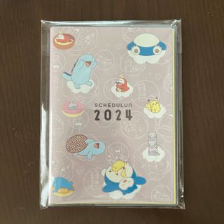 ポケモン(ポケモン)のミスド×ポケモン ミスド福袋2024 スケジュールン(カレンダー/スケジュール)