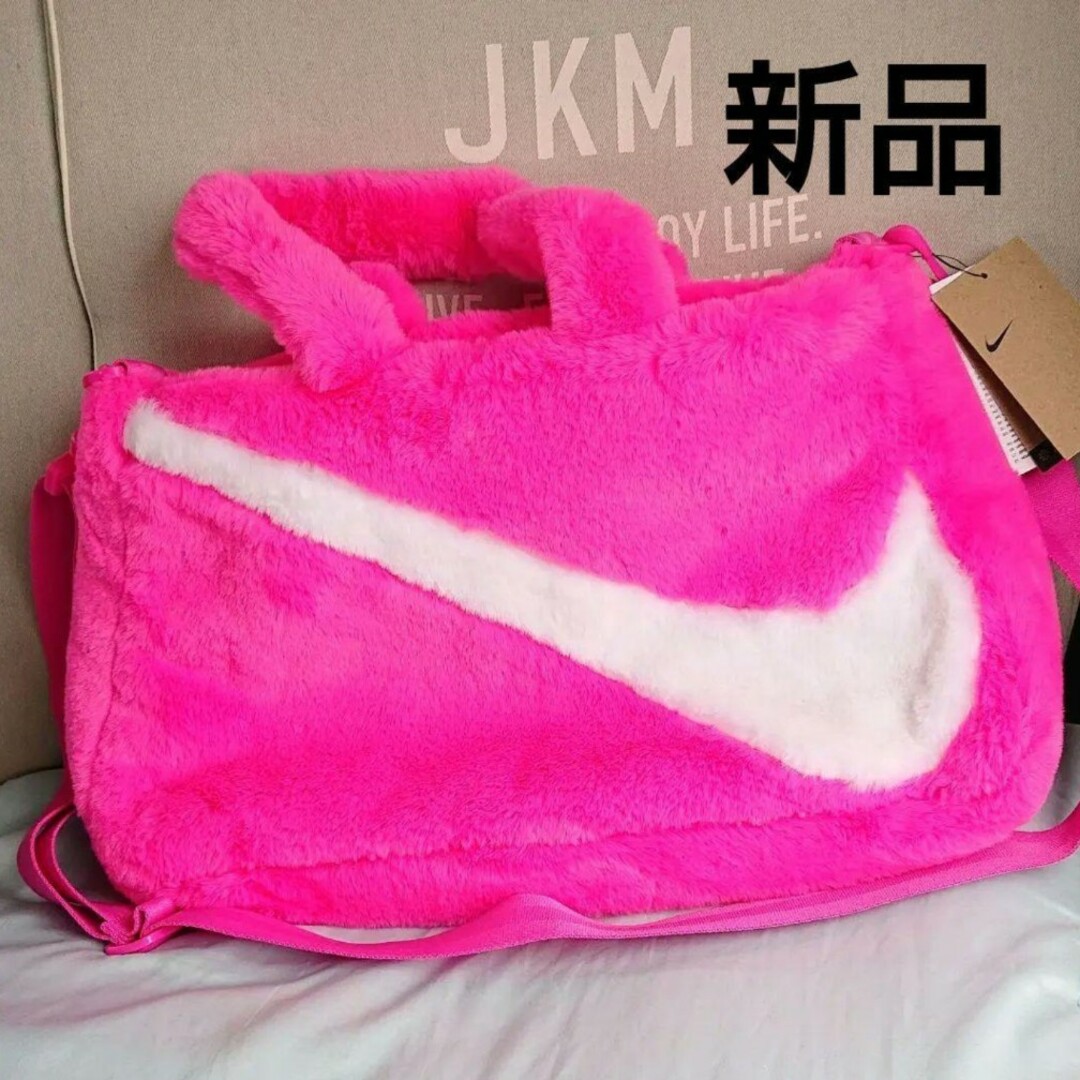 新品 NIKE フェイクファー トートバッグ 10L ピンク ショルダーバッグ