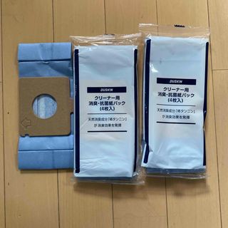 ダスキン(DUSKIN)のダスキン　クリーナー用　紙パック(日用品/生活雑貨)