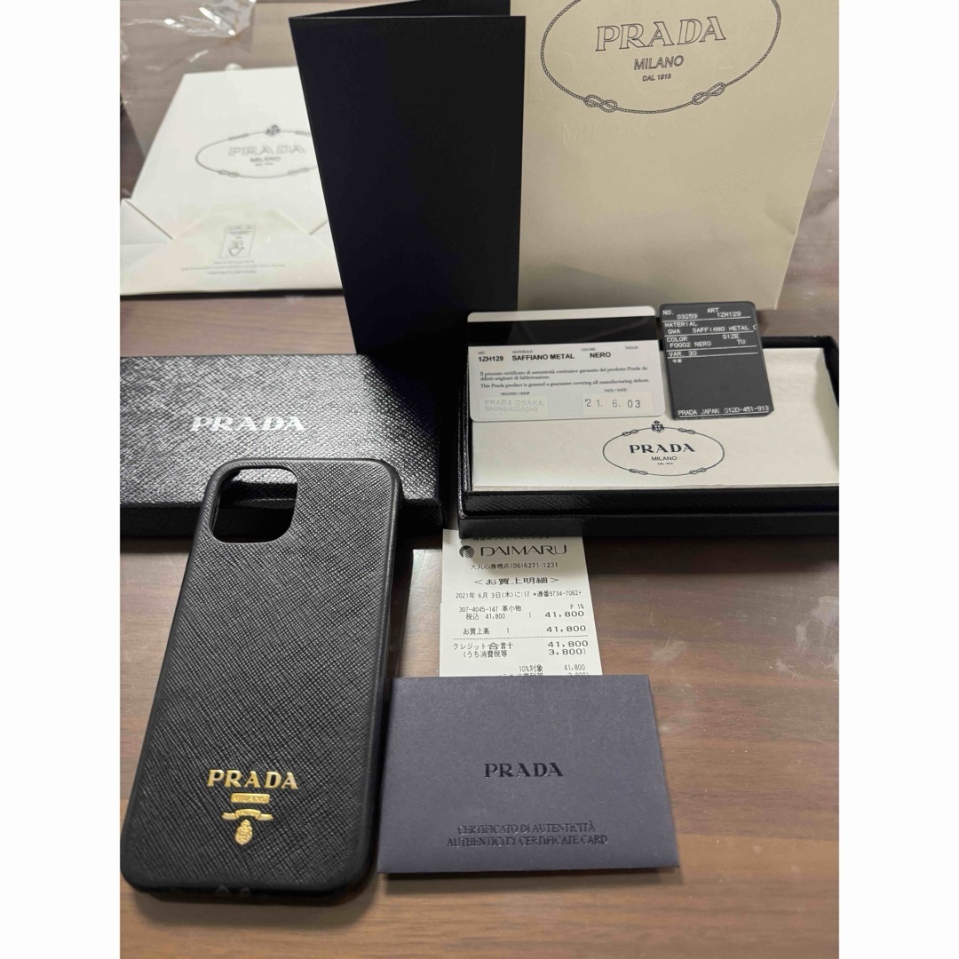 PRADA(プラダ)のPRADA iPhone12 Pro レザーケース スマホ/家電/カメラのスマホアクセサリー(iPhoneケース)の商品写真