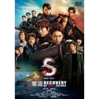 【中古】DVD▼S 最後の警官 奪還 RECOVERY OF OUR FUTURE▽レンタル落ち(TVドラマ)