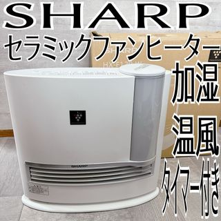 送料込み＊ノーリツ 都市ガスファンヒーター 2022年製＊1013-2シーサーお得な暖房器具一覧