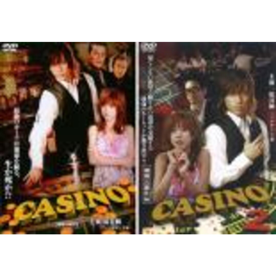 2パック【中古】DVD▼CASINO カジノ(2枚セット)Vol 1・2▽レンタル落ち 全2巻 エンタメ/ホビーのDVD/ブルーレイ(日本映画)の商品写真