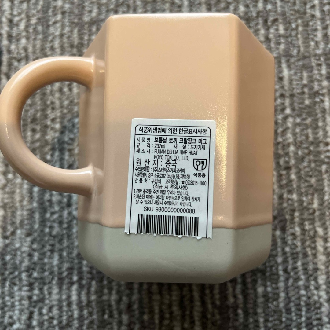 Starbucks(スターバックス)のスタバマグカップ（韓国） キッズ/ベビー/マタニティの授乳/お食事用品(マグカップ)の商品写真