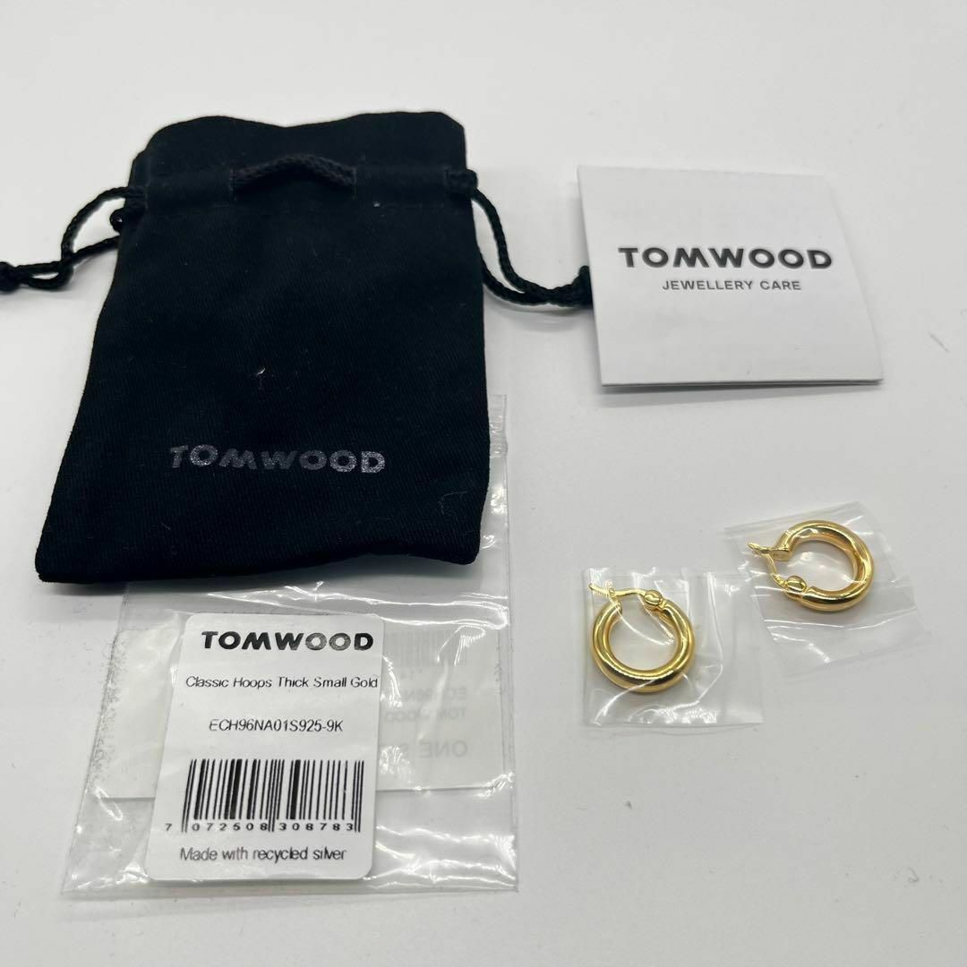 全サイト最安価 新品 TOMWOOD トムウッド クラシック ピアス