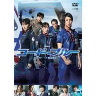 【中古】DVD▼劇場版 コード・ブルー ドクターヘリ 緊急救命▽レンタル落ち(TVドラマ)