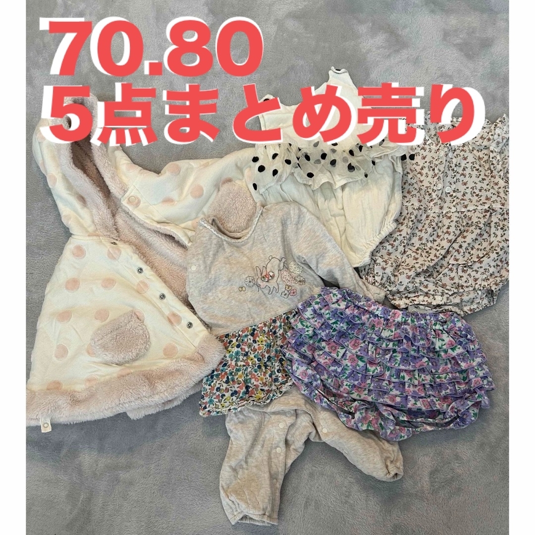 最終値下げ　70.80まとめ売り キッズ/ベビー/マタニティのキッズ服女の子用(90cm~)(Tシャツ/カットソー)の商品写真