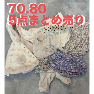 最終値下げ　70.80まとめ売り(Tシャツ/カットソー)