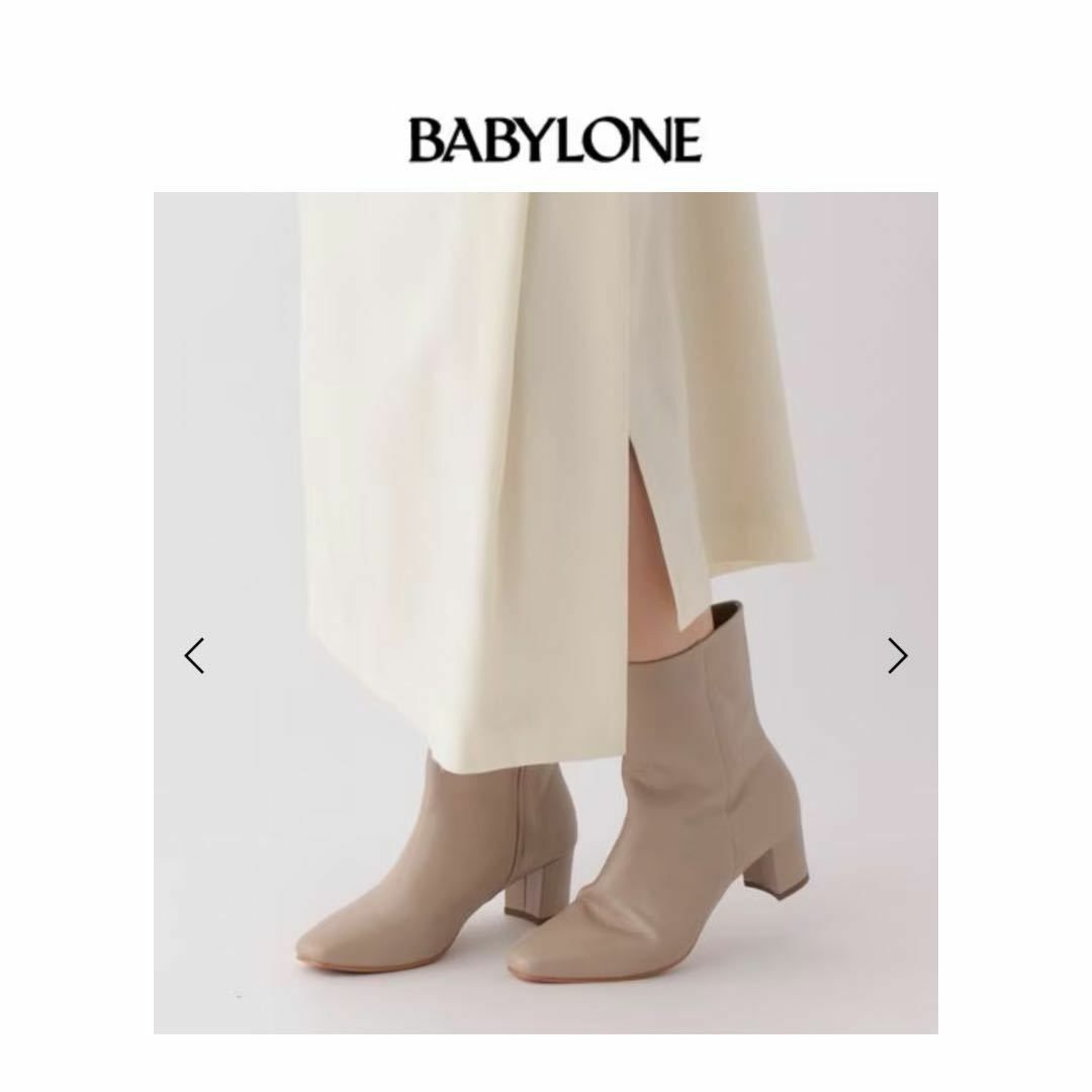 BABYLONE(バビロン)の新品♪BABYLONE バビロン 牛革シンプルショートブーツ(38) レディースの靴/シューズ(ブーツ)の商品写真