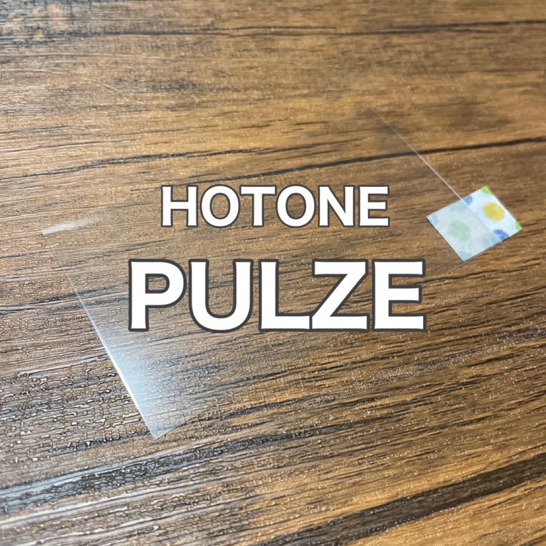 HOTONE PULZE Amperoサウンド モデリングアンプ 保護フィルム 楽器のギター(エフェクター)の商品写真