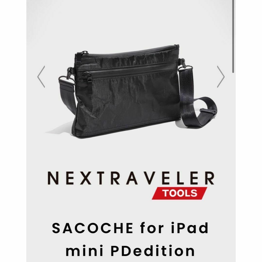 新品 高城剛 SACOCHE for iPad mini PDedition 新品 高城剛 SACOCHE for iPad mini PDedition