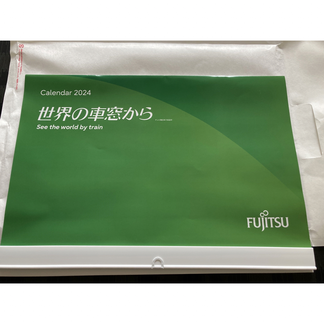 富士通(フジツウ)の世界の車窓からカレンダー2024 インテリア/住まい/日用品の文房具(カレンダー/スケジュール)の商品写真
