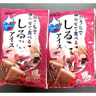 凍らせて食べる　しるこアイス 2袋(菓子/デザート)