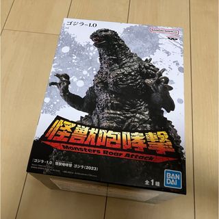 バンプレスト(BANPRESTO)のゴジラ-1.0  怪獣咆哮撃ゴジラ（2023） フィギュア(特撮)