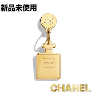 CHANEL - 【未使用】シャネル＊n°5 ボトル チャーム＊ホリデー限定の 