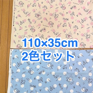 生地　ルシアン　猫　水玉　音符柄　110×35cm 2色セット(生地/糸)
