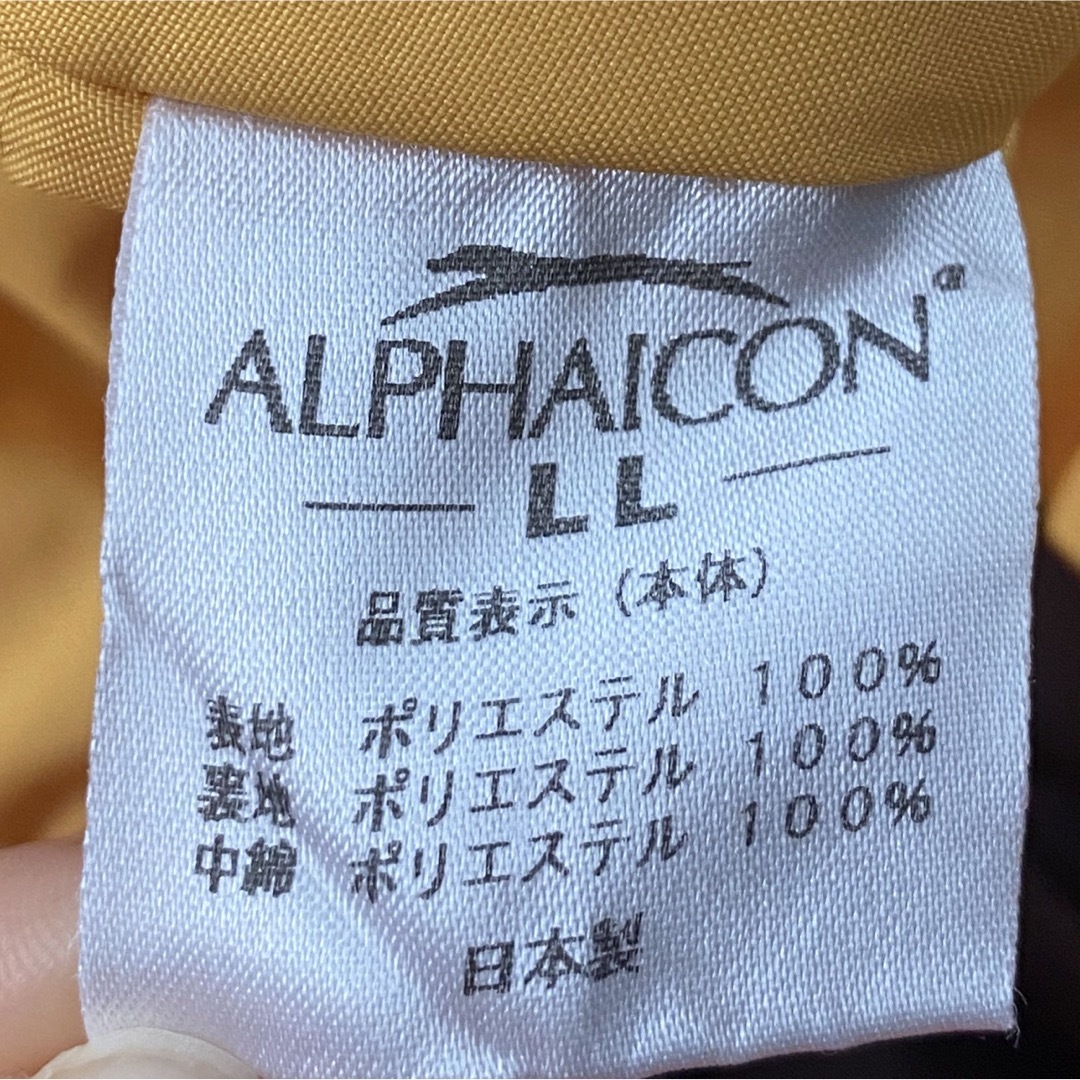 ALPHAICON(アルファアイコン)のアルファアイコン alphaicon LL その他のペット用品(犬)の商品写真