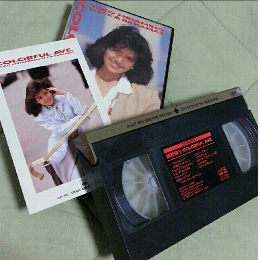 激レア！ 南野陽子 VHSビデオテープ!! エンタメ/ホビーのタレントグッズ(アイドルグッズ)の商品写真