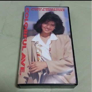 激レア！ 南野陽子 VHSビデオテープ!!(アイドルグッズ)