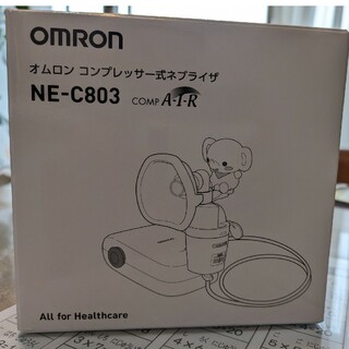 オムロン　コンプレッサー式ネブライザ　NE-C803