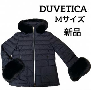 デュベティカ(DUVETICA)のDUVETICA ケリン　ダウンジャケット  Mサイズ　新品(ダウンジャケット)