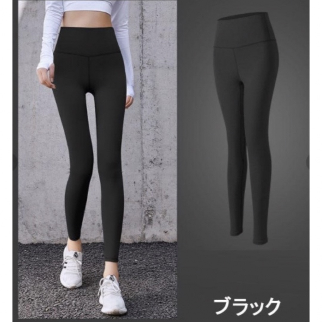 ヨガパンツ スポーツ パンツ スパッツ レギンス ヨガ ブラック XL LL レディースのレッグウェア(レギンス/スパッツ)の商品写真