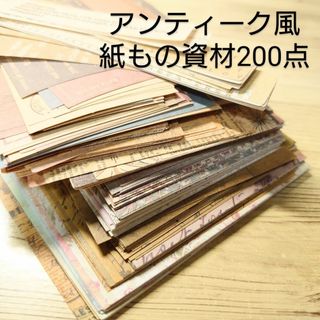 J799 ★断捨離出品★アンティーク風メイン ジャンクジャーナル つめ合わせ(ノート/メモ帳/ふせん)