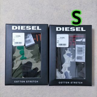 ディーゼル(DIESEL)のS ボクサーパンツ ディーゼル ストレッチコットン 綿 2枚(ボクサーパンツ)