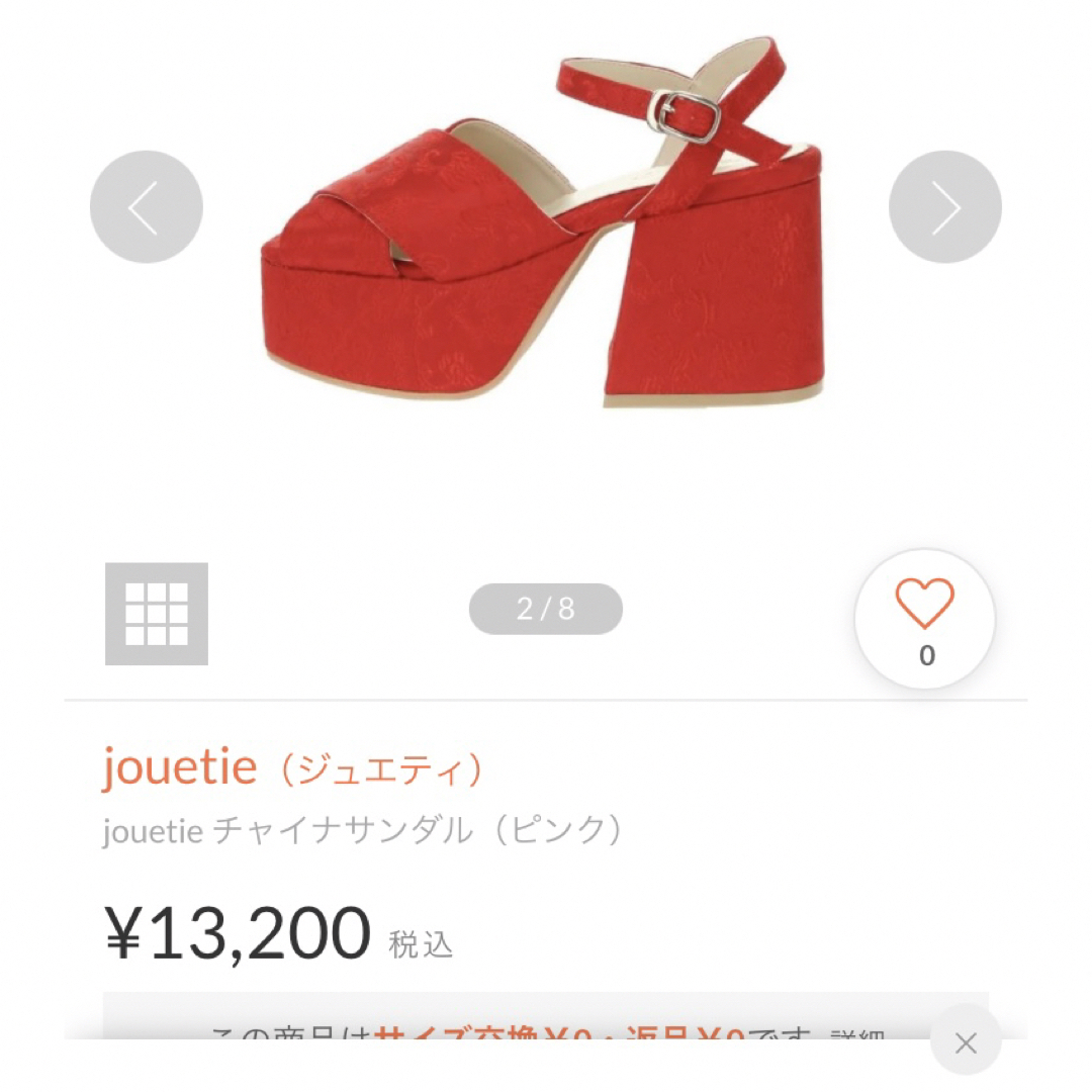 jouetie(ジュエティ)のjouetie チャイナサンダル【赤】 レディースの靴/シューズ(サンダル)の商品写真