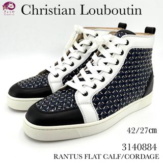 クリスチャンルブタン(Christian Louboutin)のクリスチャンルブタン カーフ コルダージュ ハイカットスニーカー 42 27㎝ (スニーカー)