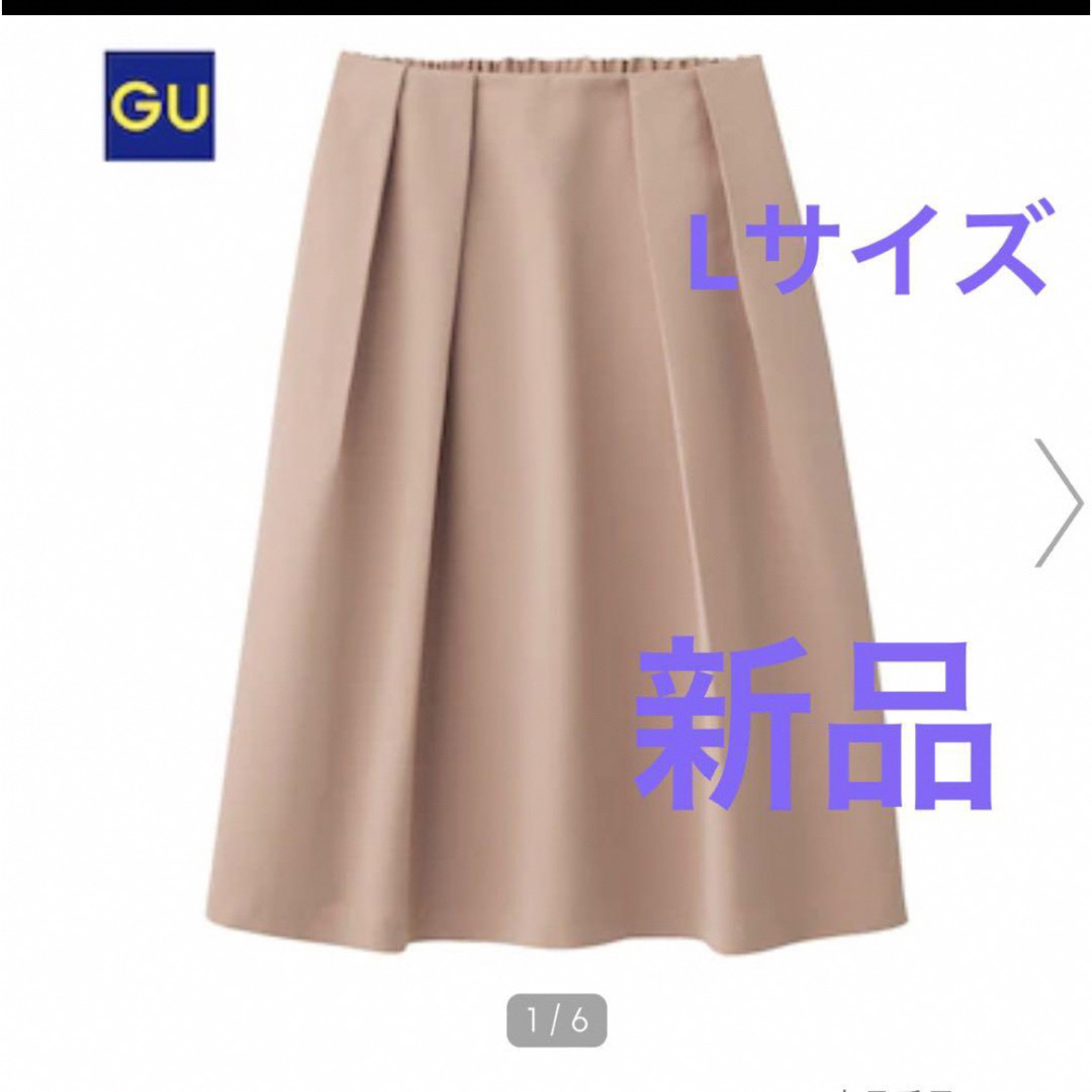 GU(ジーユー)のジーユー　グログランフレアスカート レディースのスカート(ひざ丈スカート)の商品写真
