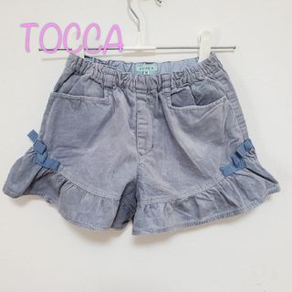 トッカ(TOCCA)の【90】TOCCA　トッカ　ショートパンツ(パンツ/スパッツ)