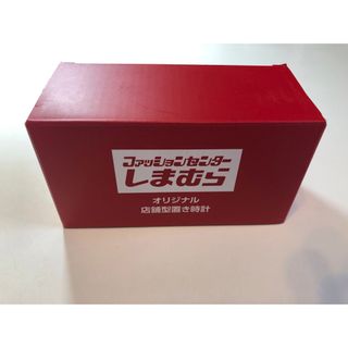 シマムラ(しまむら)のしまむら 置き時計 非売品(置時計)