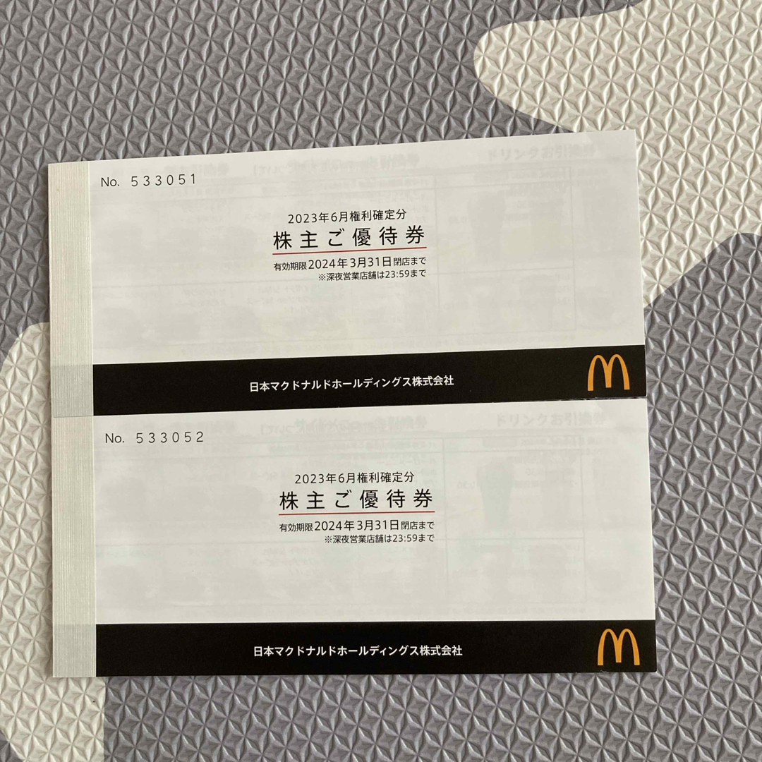 マクドナルド(マクドナルド)のマクドナルド 株主優待券 2冊 チケットの優待券/割引券(フード/ドリンク券)の商品写真